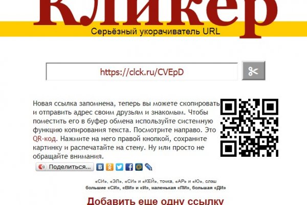 Кракен kr2web in