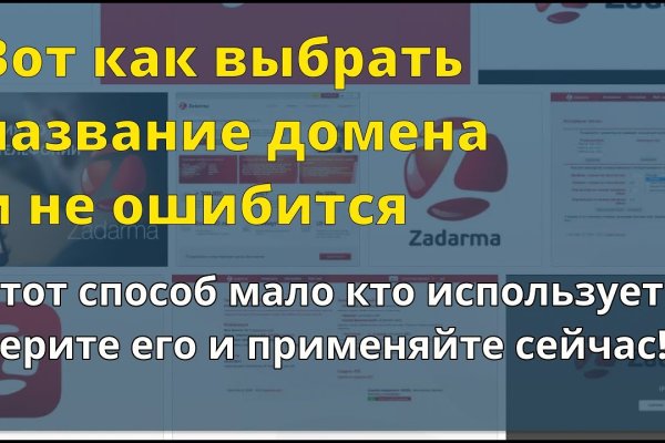 Сайты для даркнета