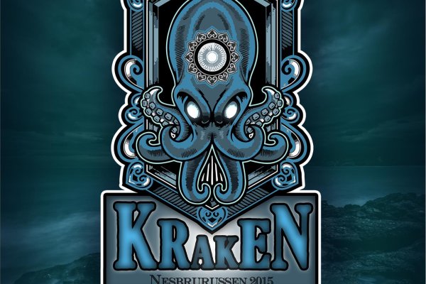 Ссылка на kraken at