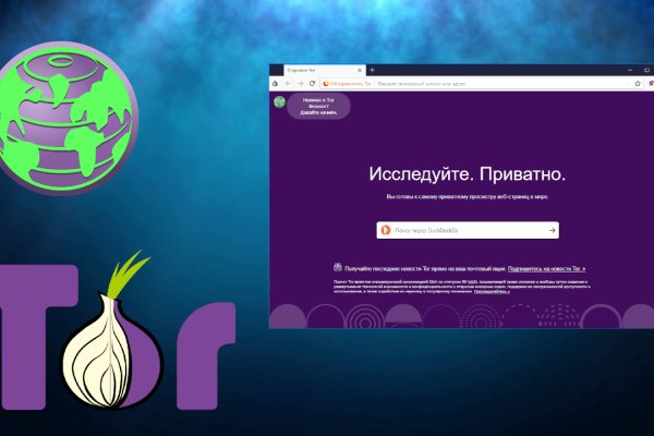 Официальный сайт kraken ссылки зеркала