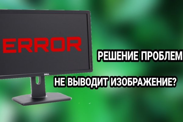 Кракен площадка kr2web in