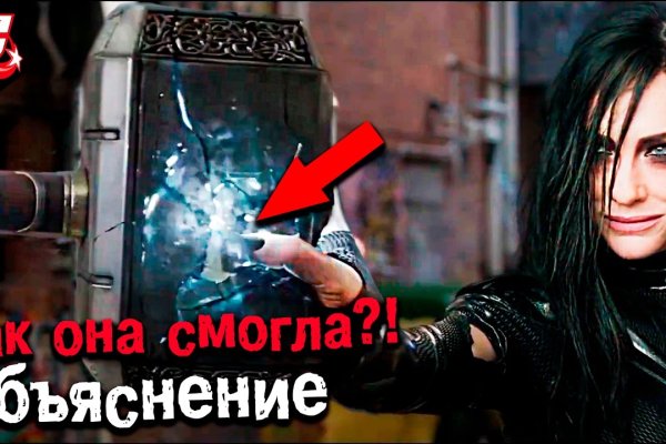 Kraken оригинальная ссылка